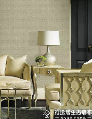 雅逸居裝修指南 同價位下，墻紙與墻布如何選擇？